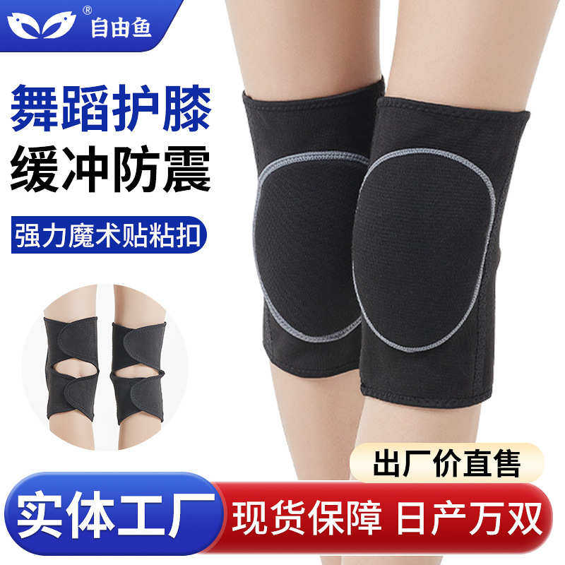 运动儿童舞蹈护膝排球足球跑步瑜伽跪地加厚海绵护膝轮滑滑冰护具,运动/瑜伽/健身/球迷用品,运动护膝/髌骨带,淘宝优惠券,粉丝福利购,淘宝优惠卷