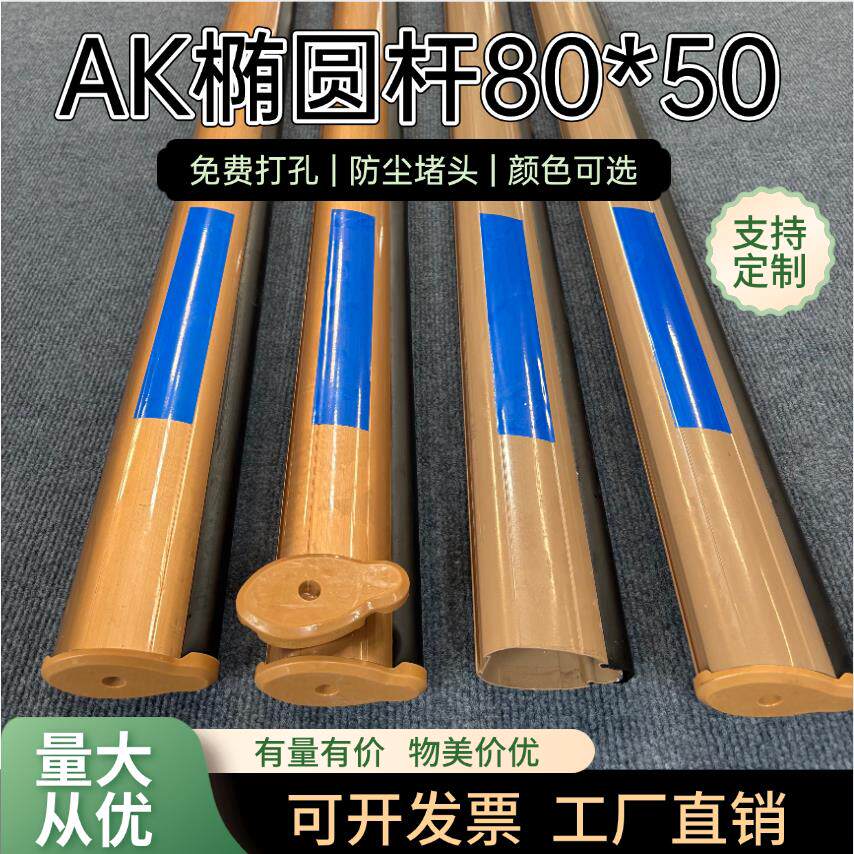 AK椭圆杆道闸杆停车场小区门卫门禁自动收费升降起落防砸栏车直杆