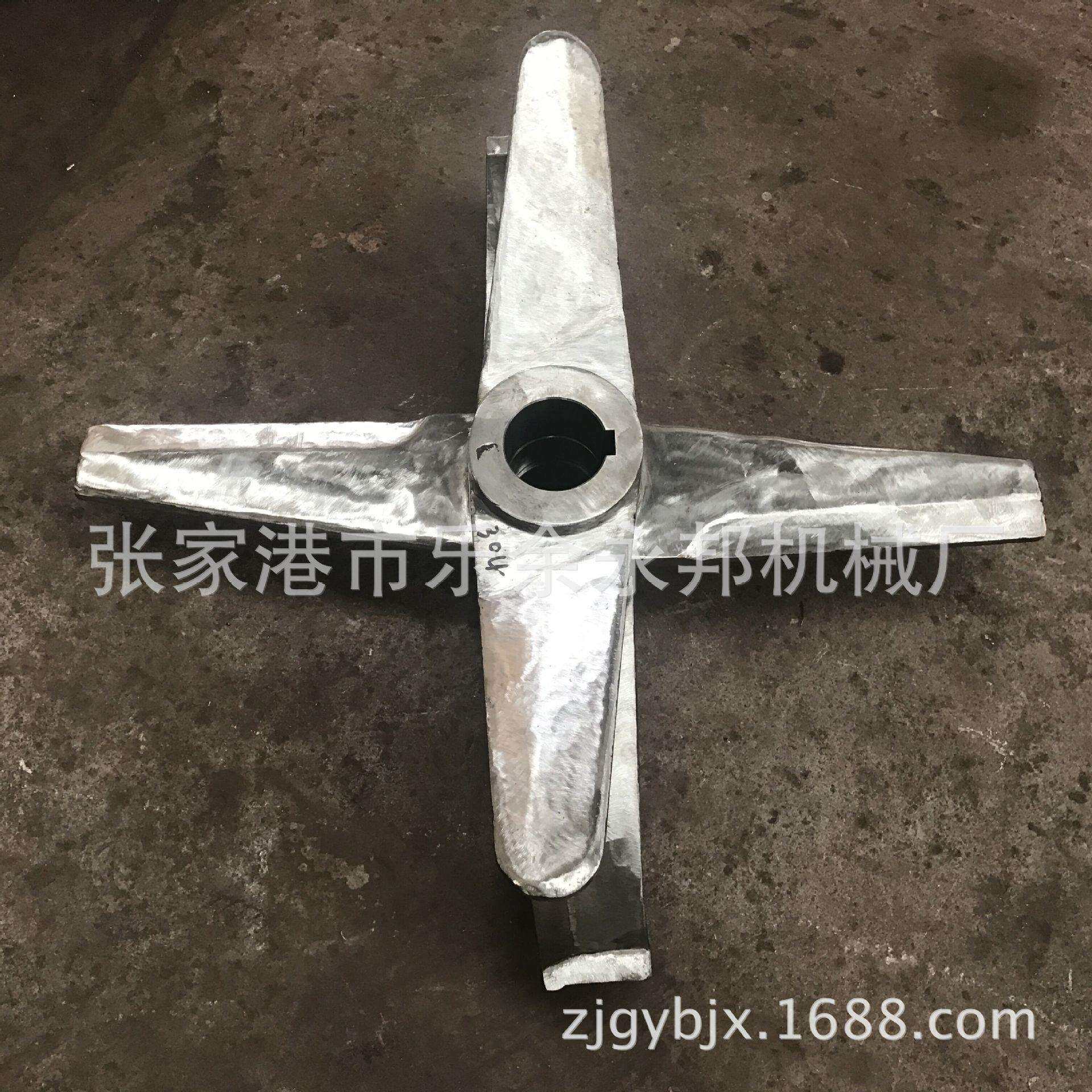 高件速合机搅拌机桨叶塑料配不锈钢搅拌耐磨桨混叶合机500升刀片