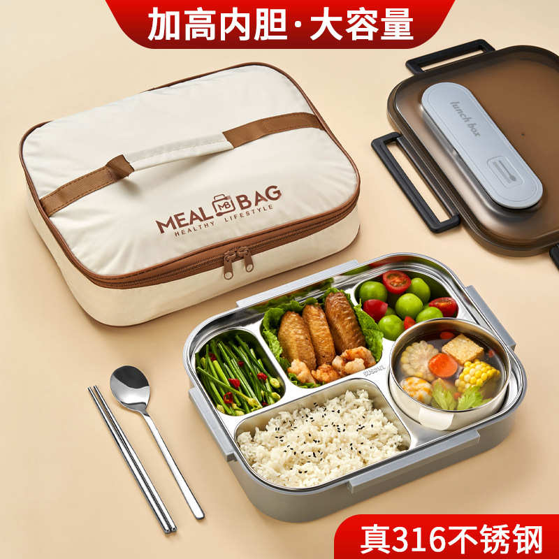 316不锈钢饭盒上班族保温饭盒学生多格便当盒大容量汤碗保温餐盒