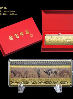 现骏图货福禄寿喜财九龙壁十牛五图金条摆件礼品HHH居家创意摆件