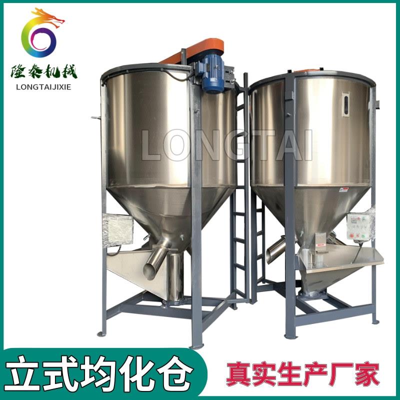 直供临夏5吨立式拌料桶兰州水口料搅拌机定西粉体颗粒混料机