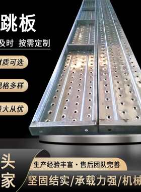 钢跳板建筑工地盘扣挂钩脚手架移动船用压槽架板防滑热镀锌钢跳板