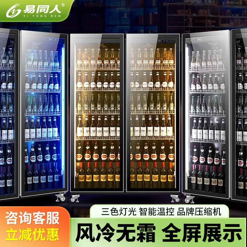 网红酒水柜超市立式单门饮料柜酒吧双门啤酒冷藏柜商用保鲜展示柜