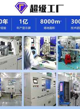 触摸屏5寸5.5寸6寸7寸8寸9寸10.1寸10.4寸CTP电容触摸屏模组厂家