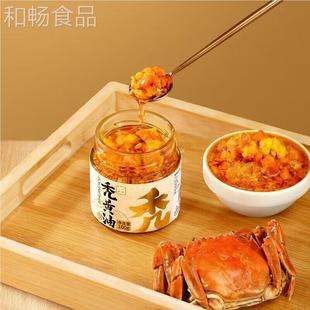 山姆会店二和嫁嫁秃黄油蟹黄酱组合10KZDgx3市现货超0代员购