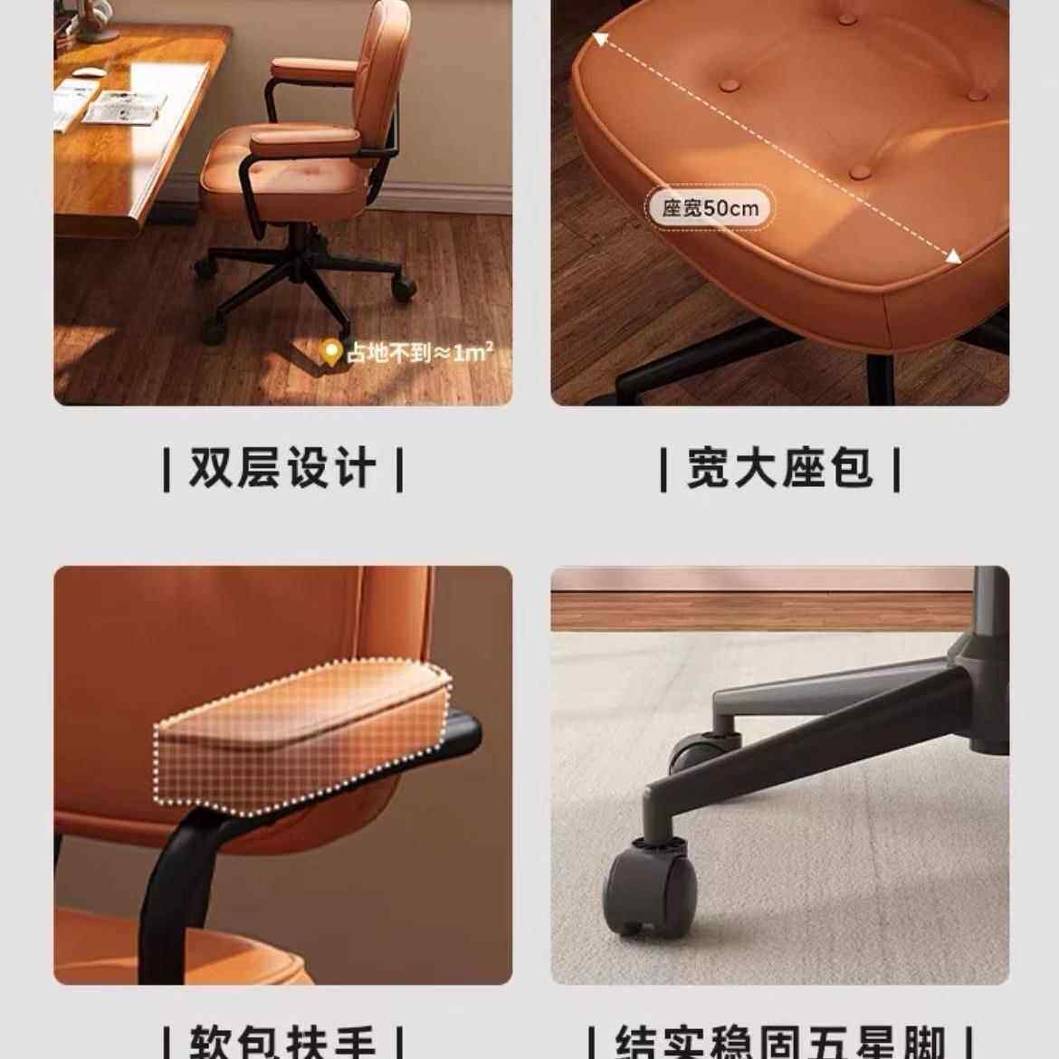 电闲化脑椅PRO轻奢家桌用书椅妆椅书房办公转椅休沙发椅老板椅厂