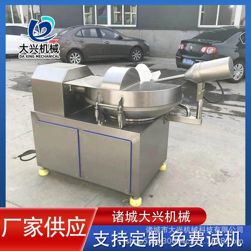虾酱斩拌机 商用高速变频鱼蟹斩拌机 鸡脯丸子全自动斩拌乳化机