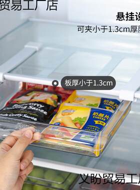 冰箱收纳盒家用食物透明分装储物盒厨房冷冻蔬菜水果保鲜盒