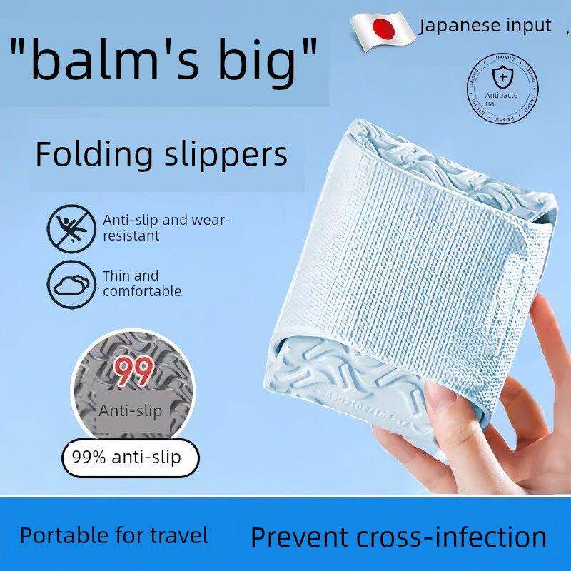日本旅行便携式折叠拖鞋男女出差专用酒店浴室可洗澡防滑旅游沙滩