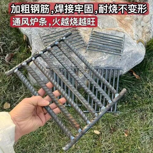 柴火灶炉条耐高温炉箅子长方形炉桥螺纹钢炉排炉栅下水道钢筋底座