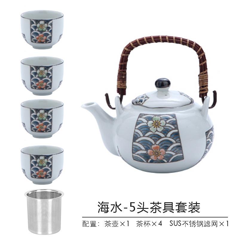 创意海水茶具套装高温手绘陶瓷提拉壶泡茶茶具五件套家用带茶漏