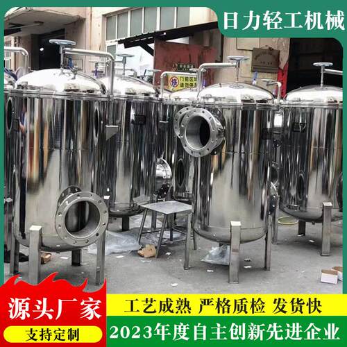 多袋式过滤器 多袋式污水油水食品级袋式过滤器精密过滤设备