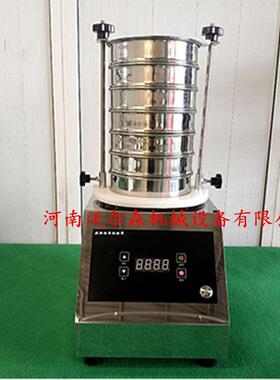 沃尔森分析筛标准试验筛电动分样筛多层检验筛200mm实验室振动筛