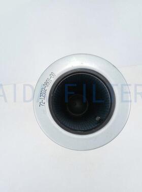 厂家生产滤芯 螺杆空压机油细分离器滤芯71-10450-3945-04