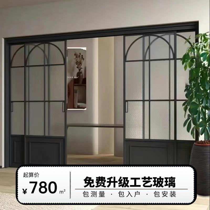 法式覆古门拉门极窄玻璃三联动吊轮铝合金厨房客厅阳台移门隔断