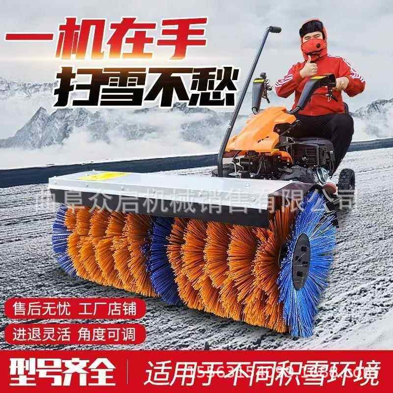 小型手推式扫雪机清雪抛雪机小区物业手扶式道路除雪扫雪车