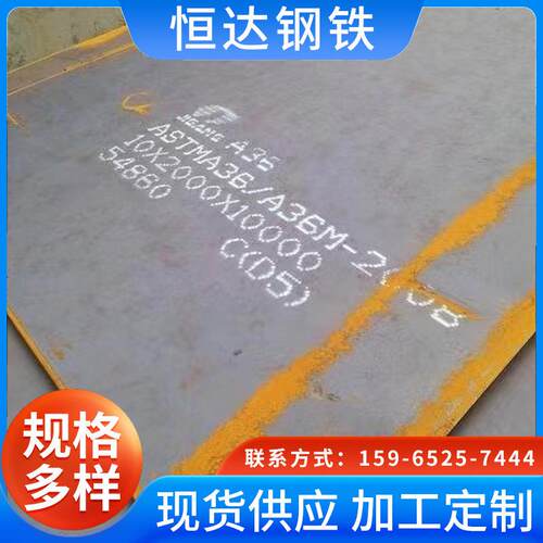 厂家造船用耐磨钢板CCsB船板船体结构用钢板造船热轧钢板