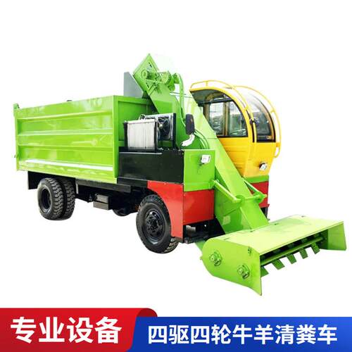 4102柴油发动机牧场清粪车不占地三轮铲粪机加大料箱养殖清理机