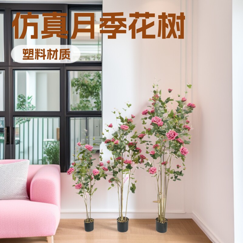 厂家直销月季花树盆景客厅卧室摆饰月季花树室内布景装饰花树