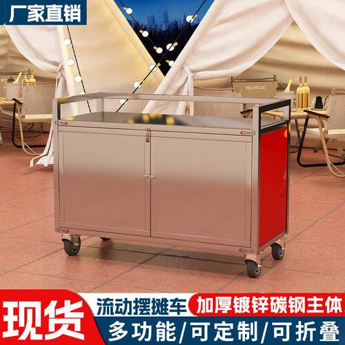 摆摊小推车夜市创业可折叠摆摊神器超市促销台摊位可移动展示架子