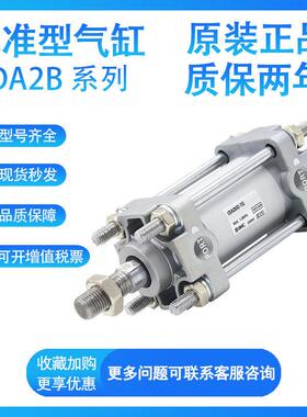 SMCCDA2LCDA2B63-25-50-75-100-125-150-175-Z标准型气缸