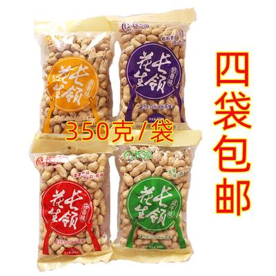 河南特产长领长岭花生350克卤味