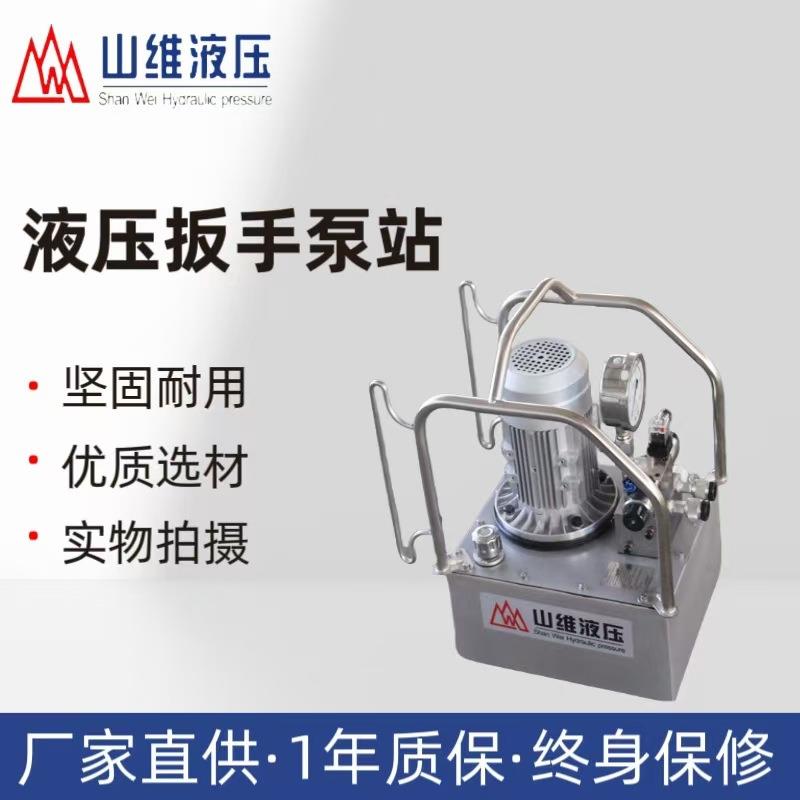 德州液压螺栓拉伸器泵站液压扳手电动泵站超高压电动泵