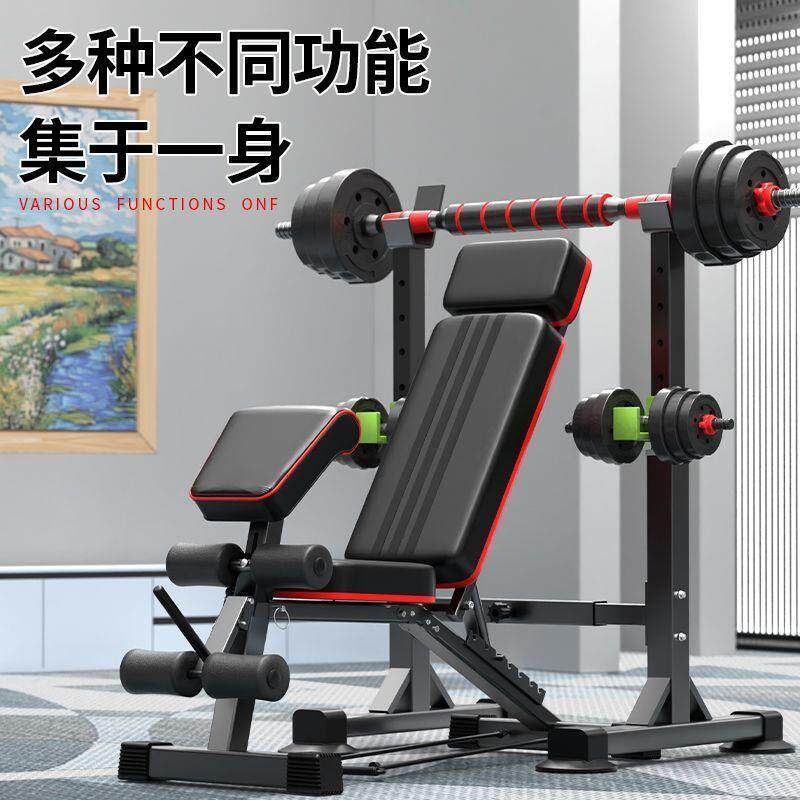 杠铃架卧推架男女士多功能可折叠哑铃凳家用健身器材全套一整套装