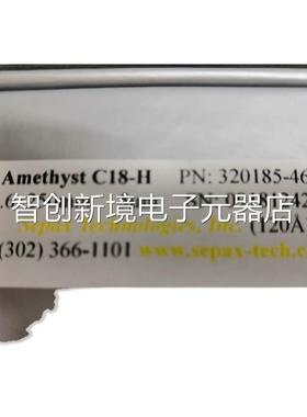 Seax赛分色谱柱Amethst C18-Hp 20185-4625y 特价处理库3存②⑧议
