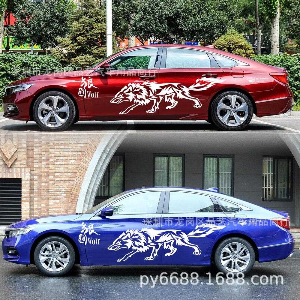 狼道机盖贴花通用D-70狼图腾车贴汽车个性改装全车贴狼整车拉花