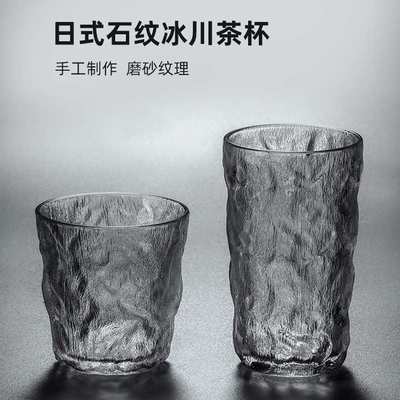 网红高颜值冰川杯纹玻璃杯子家用客厅家庭杯具喝水待客泡茶杯套装