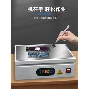 加热台智能恒温焊台手机维修拆屏灯珠实验室加热板烫膜机PCB焊接