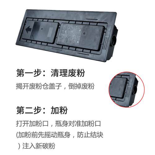 适用京瓷TK-458粉盒TASKalfa 180 181碳粉220粉仓221复印机墨粉盒