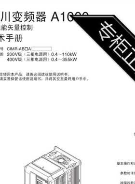 vb2a0012bba业务cimr -cimr现货维修-承接变频器vb2a0012bba