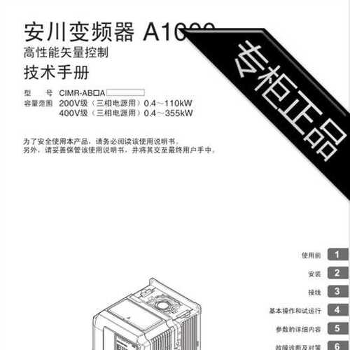 -vb2a0012bba-cimr cimr承接维修 业务  现货变频器vb2a0012bba
