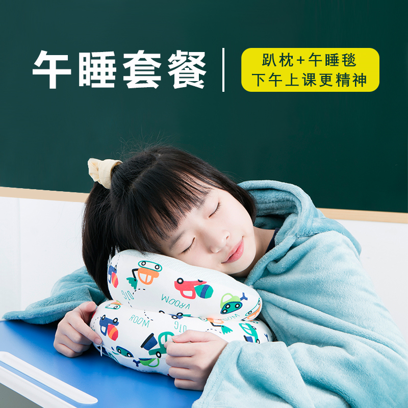 午睡枕学校教室午睡神器中小学生午休趴枕桌上儿童趴睡枕睡觉抱枕