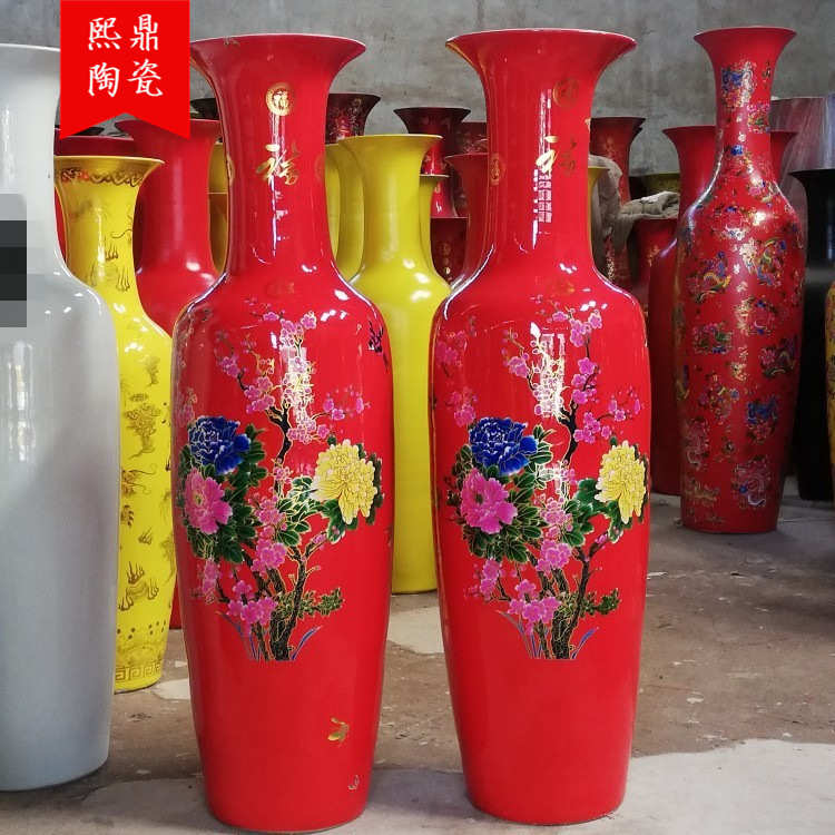 陶瓷花瓶摆件 中国红牡丹花落地陶瓷大花瓶 喜庆工艺品开业摆件