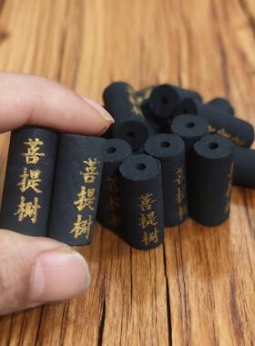 梅花灸具无烟加艾柱菩提树艾璞缇同款璞瑅树美容院艾粒易艾灸柱