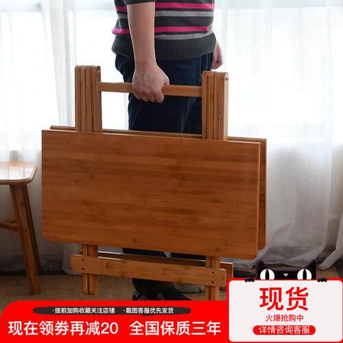 折叠桌简易餐桌家用小户型可携式竹实木方桌阳台圆桌吃饭桌折叠桌