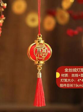 迷你红色小灯笼挂件创意树上小灯笼室内婚室发财古风布置盆栽盆景