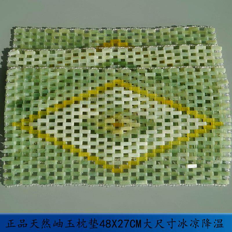 J6DA玉枕天然玉石枕垫枕头夏凉降温枕巾枕帘玉枕清凉方形玉片