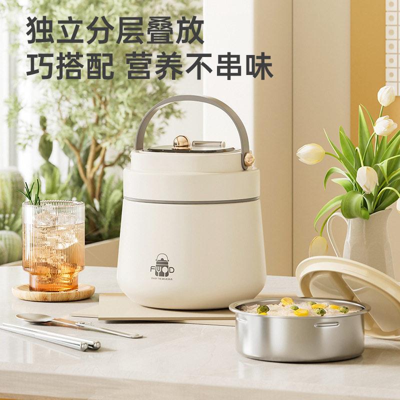 高颜值超长保温饭盒双层上班族保温桶学生饭桶焖烧杯一人小巧便携