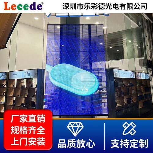 室内LED透明显示屏格栅屏户外全彩led高清屏显示广告屏幕拼接冰屏