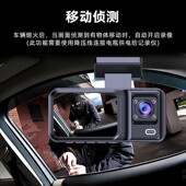 跨境行车录仪高清外三镜头243180P三录红夜视隐0藏记式 记录仪