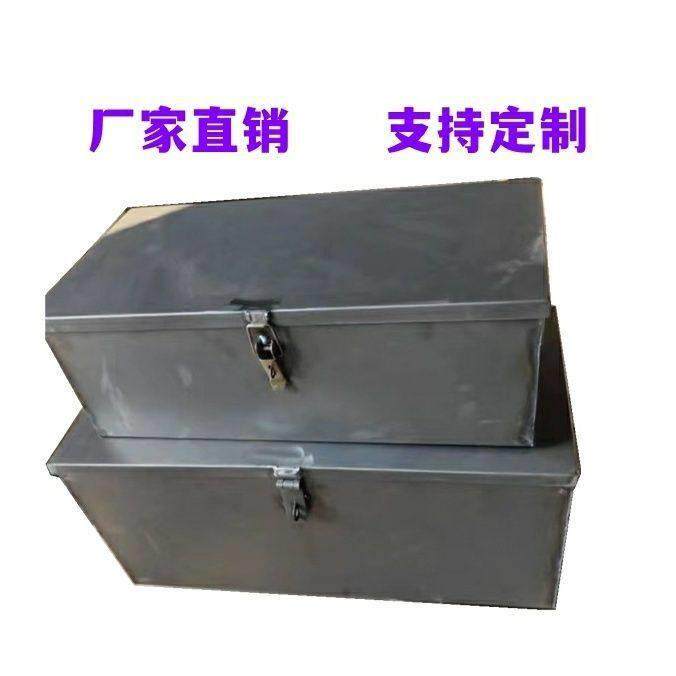 加盖工具箱铁盒周转箱汽车工具箱零件盒机修工具箱