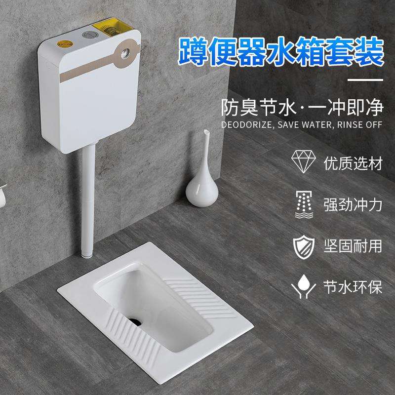 家用超薄型带弯18cm无弯13cm蹲坑套装防堵防臭防溅水式卫生间便池