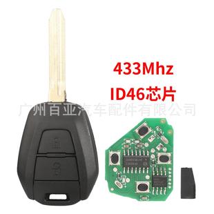 适用于五十铃新款 MAX直板遥控汽车钥匙433频率ID46芯片 2键D