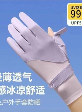 手部防晒浮潜冲浪游泳超薄专用手套自由潜水防滑防割运动装备护