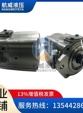 美国艾伯特ALBERT叶片泵ABT2-70-1L01-B50Z压铸机 伺服油泵